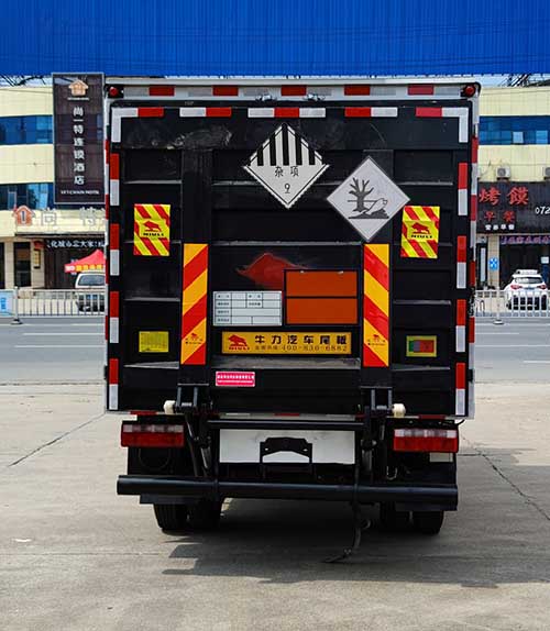 專力牌ZLC5040XZWC6雜項危險物品廂式運輸車公告圖片