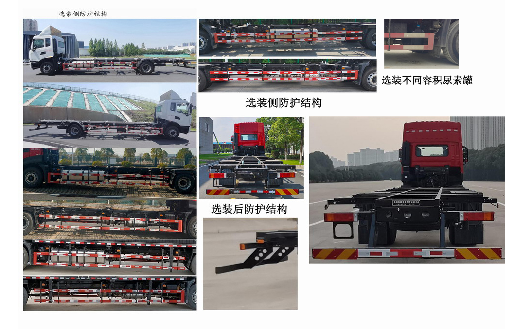 東風(fēng)牌DFC5180ZKXAXV車廂可卸式汽車公告圖片