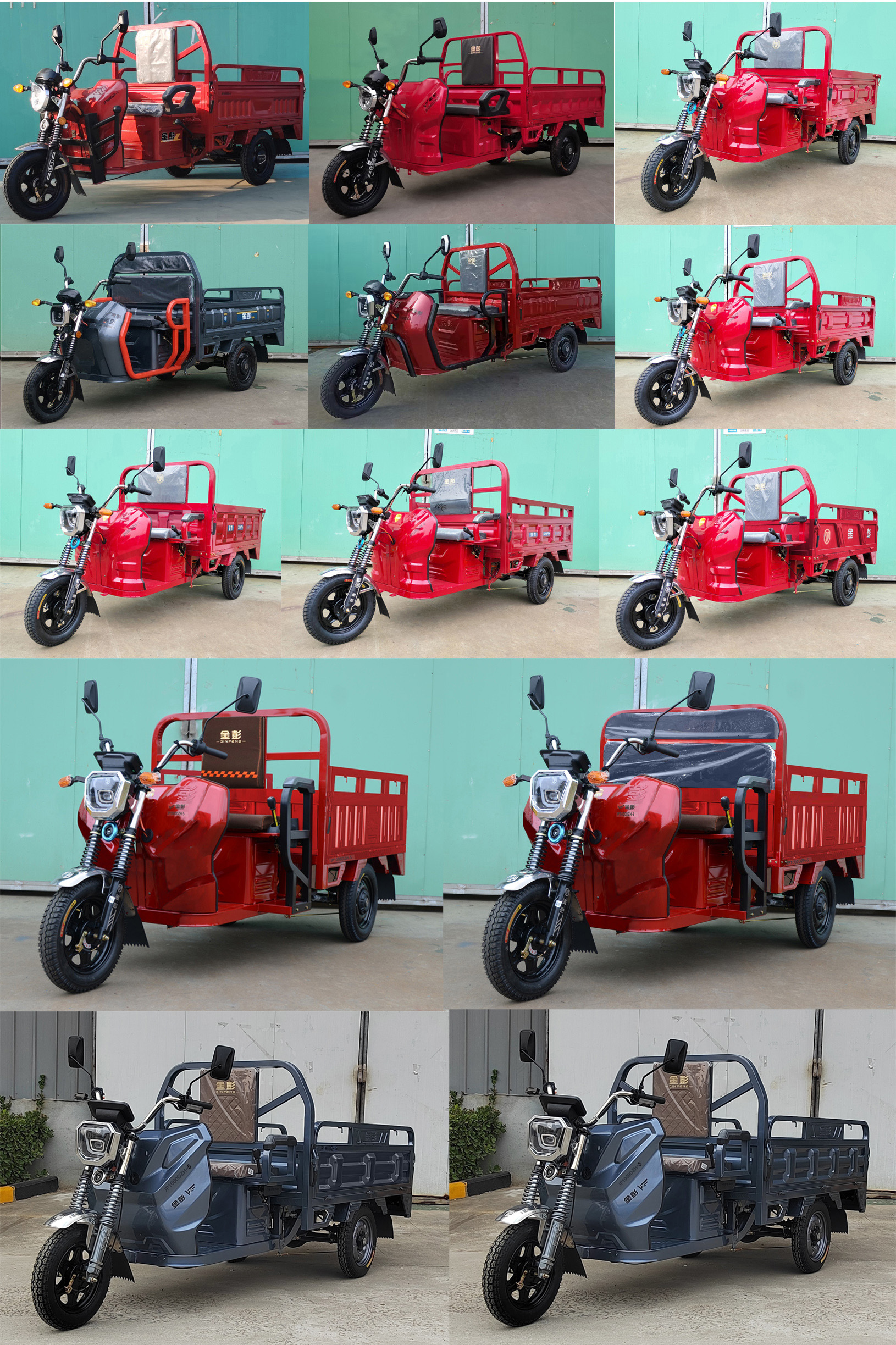 JP1000DZH-5 金彭牌纯电动前鼓式后鼓式电动正三轮摩托车图片