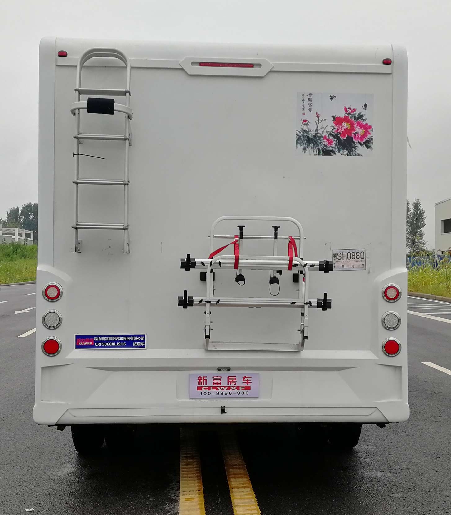 程力新富牌CXF5060XLJSH6旅居車公告圖片