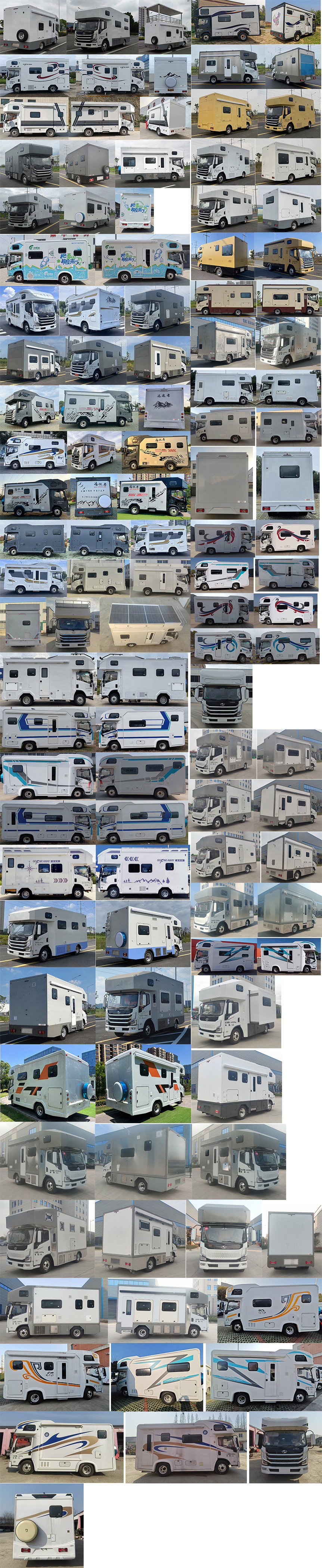 程力新富牌CXF5060XLJSH6旅居車公告圖片