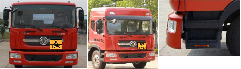 卡特利牌HTT5180GFWEQ6腐蝕性物品罐式運(yùn)輸車公告圖片