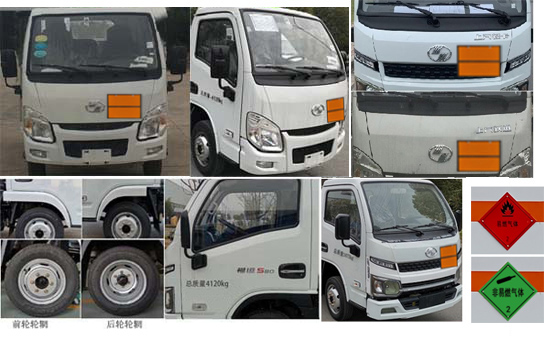 專力牌ZLC5043XRQS6易燃?xì)怏w廂式運(yùn)輸車公告圖片