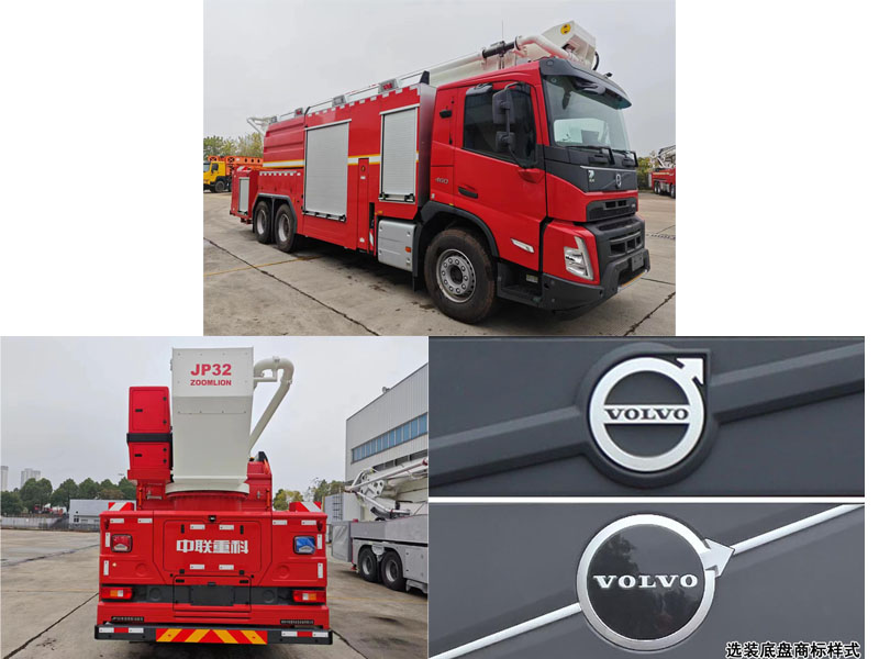 中聯(lián)牌ZLF5340JXFJP32舉高噴射消防車公告圖片