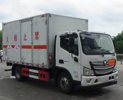 毒性和感染性物品厢式运输车