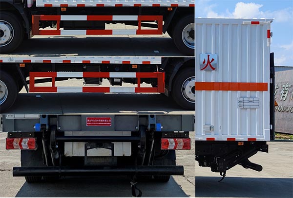 專力牌ZLC5120XZWH6雜項危險物品廂式運輸車公告圖片