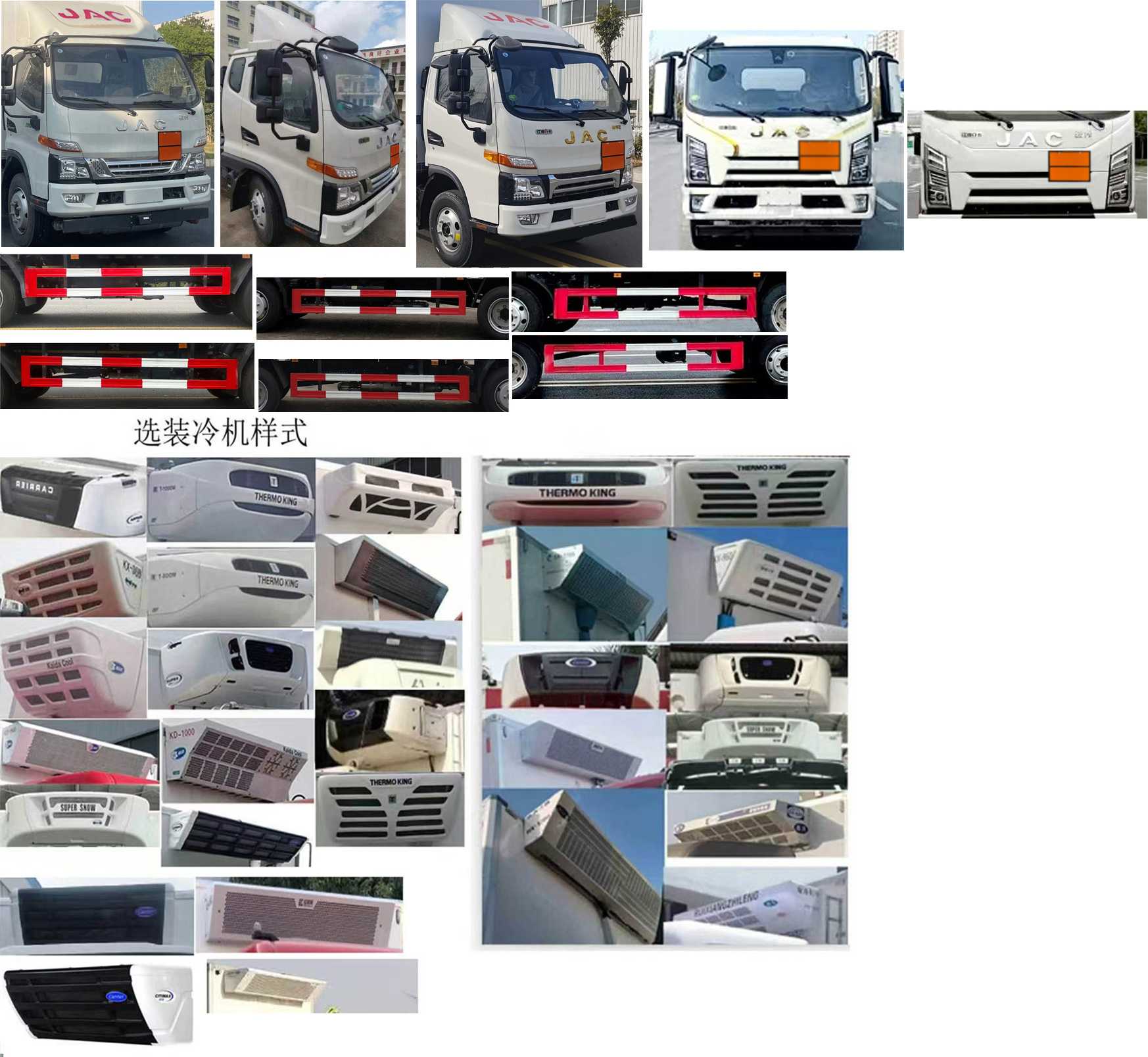 專力牌ZLC5120XZWH6雜項危險物品廂式運輸車公告圖片