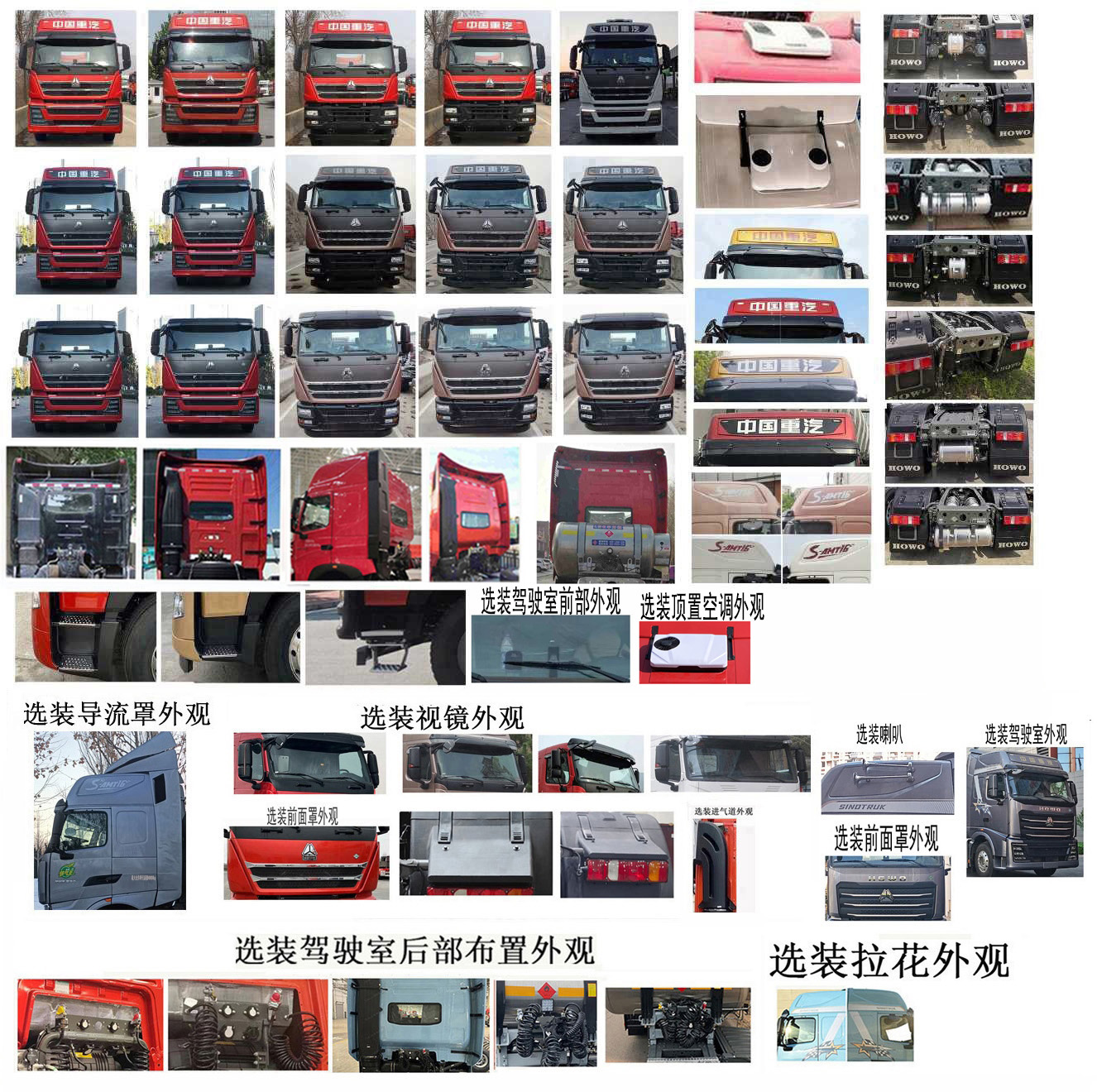 豪沃牌ZZ4187V501HF1L牵引汽车公告图片