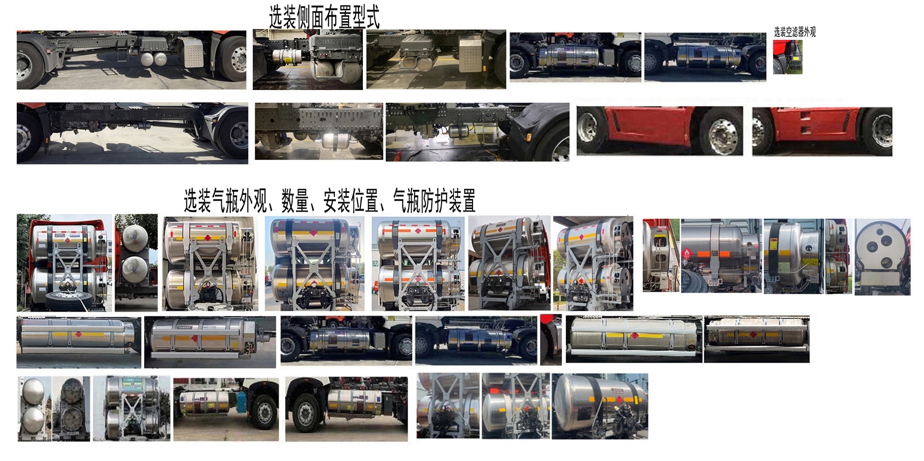 豪沃牌ZZ4187V501HF1L牵引汽车公告图片