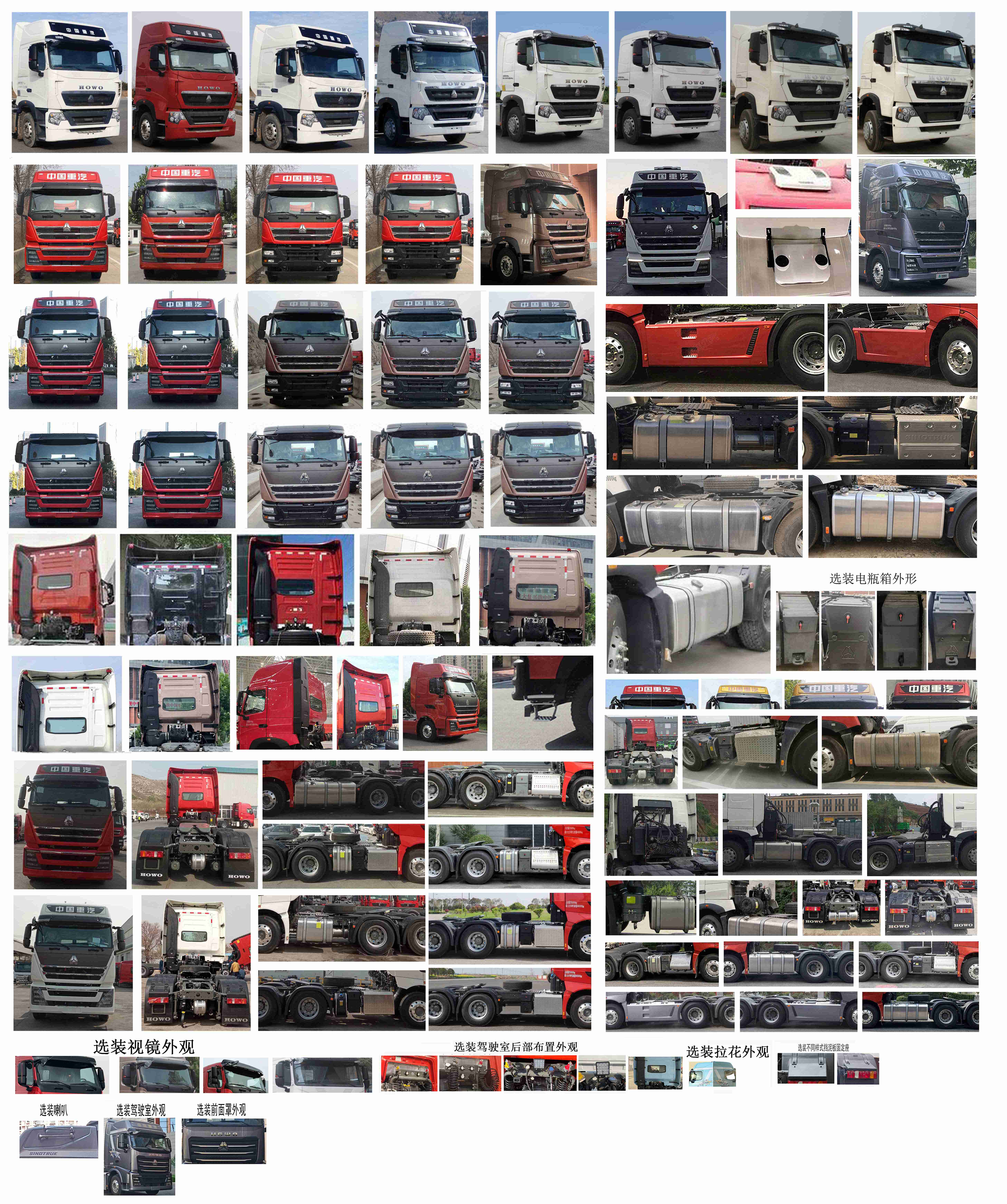 ZZ4257W324HF1B1 豪沃牌400马力后双桥,后八轮柴油国六牵引汽车图片