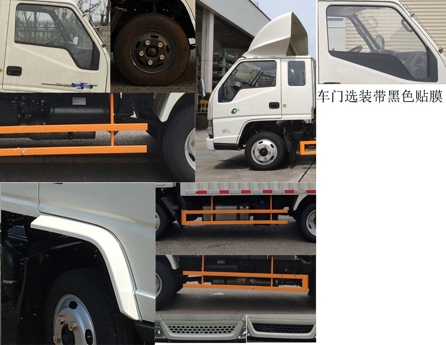 江铃牌JX5041XXYTCK26厢式运输车公告图片