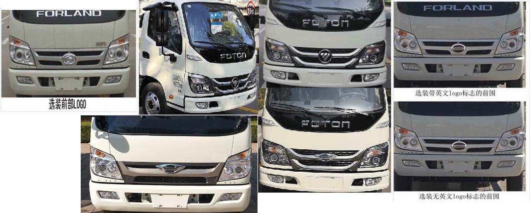 縱昂牌CLT5044TDYBJ6A多功能抑塵車公告圖片