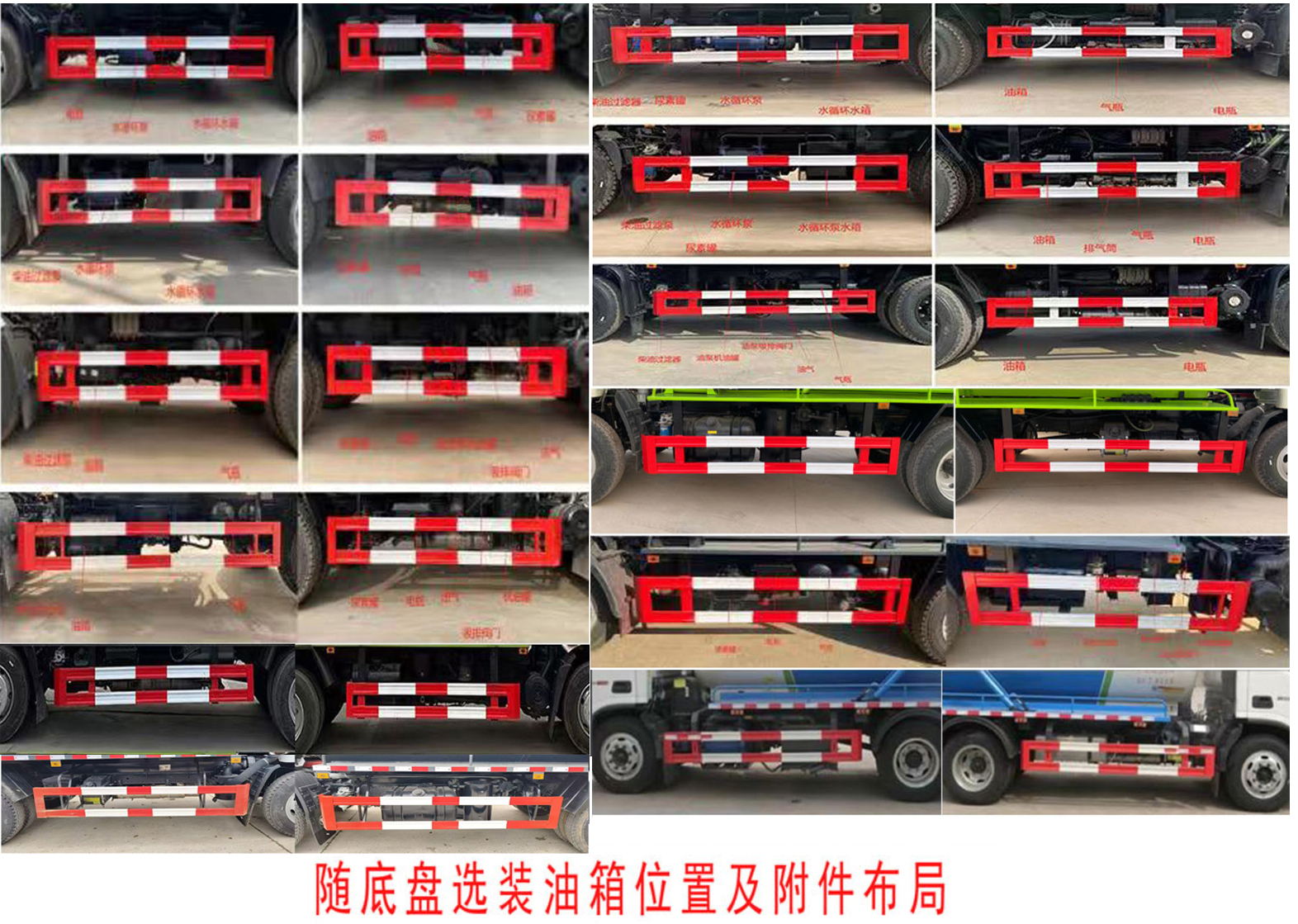 帝宏牌YTH5121GXE6BJ吸粪车公告图片