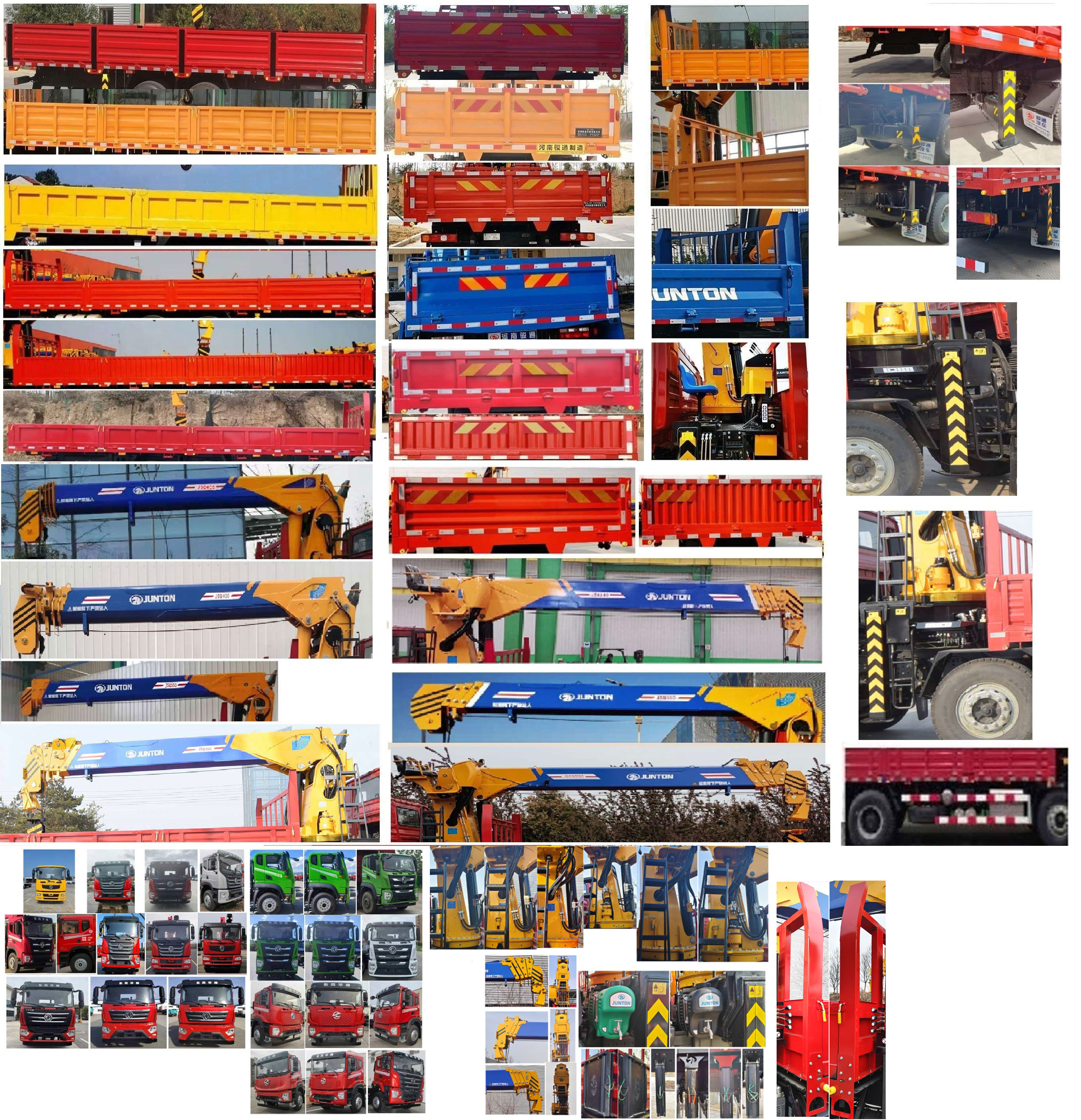 駿通牌JF5310JSQEQ14隨車起重運輸車公告圖片