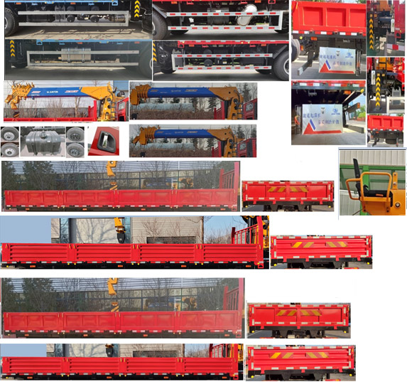 駿通牌JF5310JSQEQ14隨車起重運輸車公告圖片