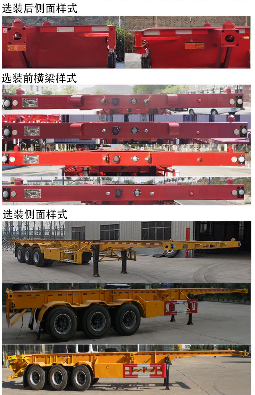 蒙驼凯力达一牌KLD9402TWY危险品罐箱骨架运输半挂车公告图片
