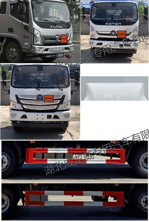 楚飛牌CLQ5100XYY6BJ醫(yī)療廢物轉(zhuǎn)運(yùn)車公告圖片