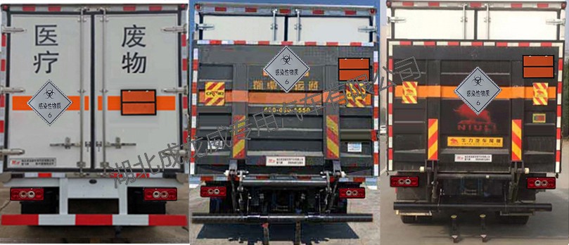 楚飛牌CLQ5100XYY6BJ醫(yī)療廢物轉(zhuǎn)運(yùn)車公告圖片
