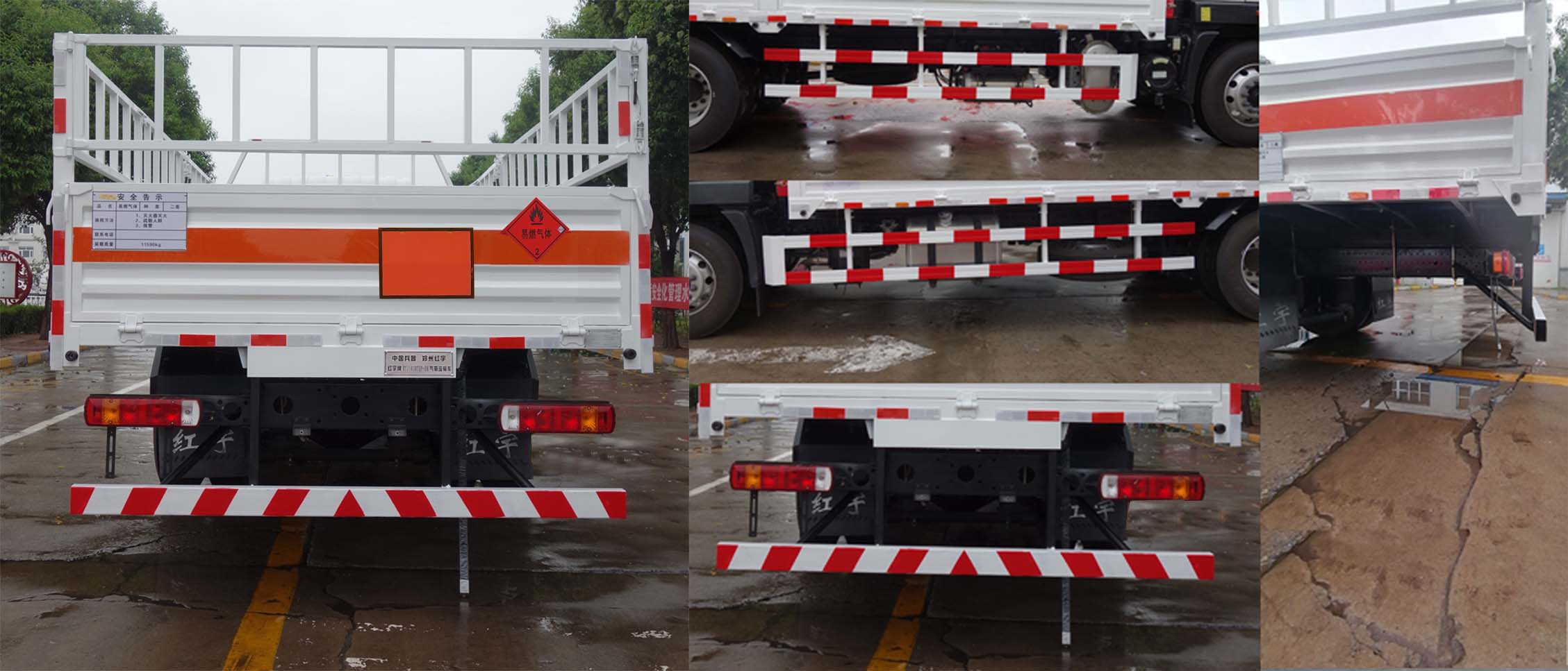 紅宇牌HYJ5180TQP-BJ1氣瓶運輸車公告圖片