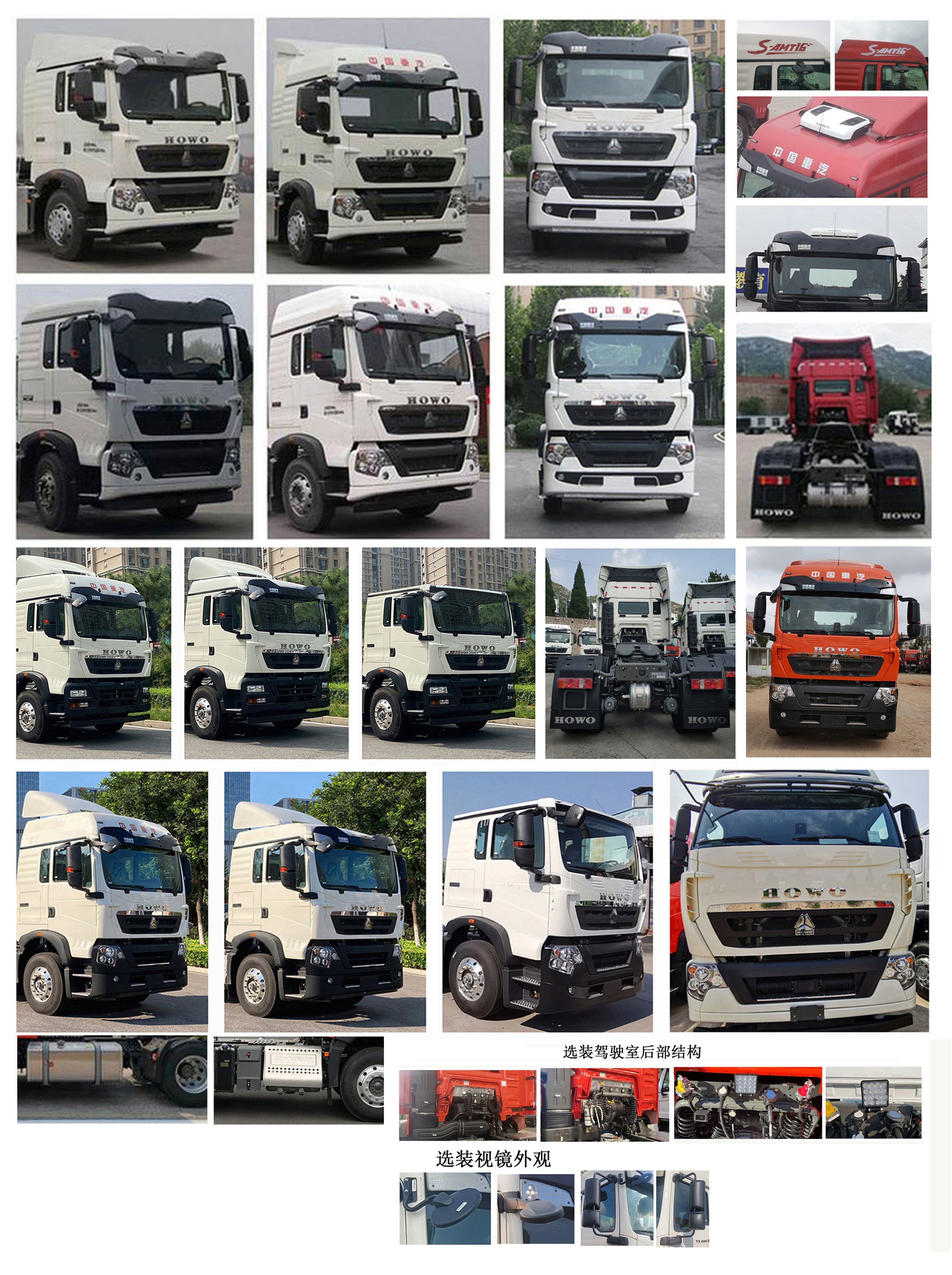 ZZ4187V361GF11 豪沃牌505马力单桥柴油国六牵引汽车图片