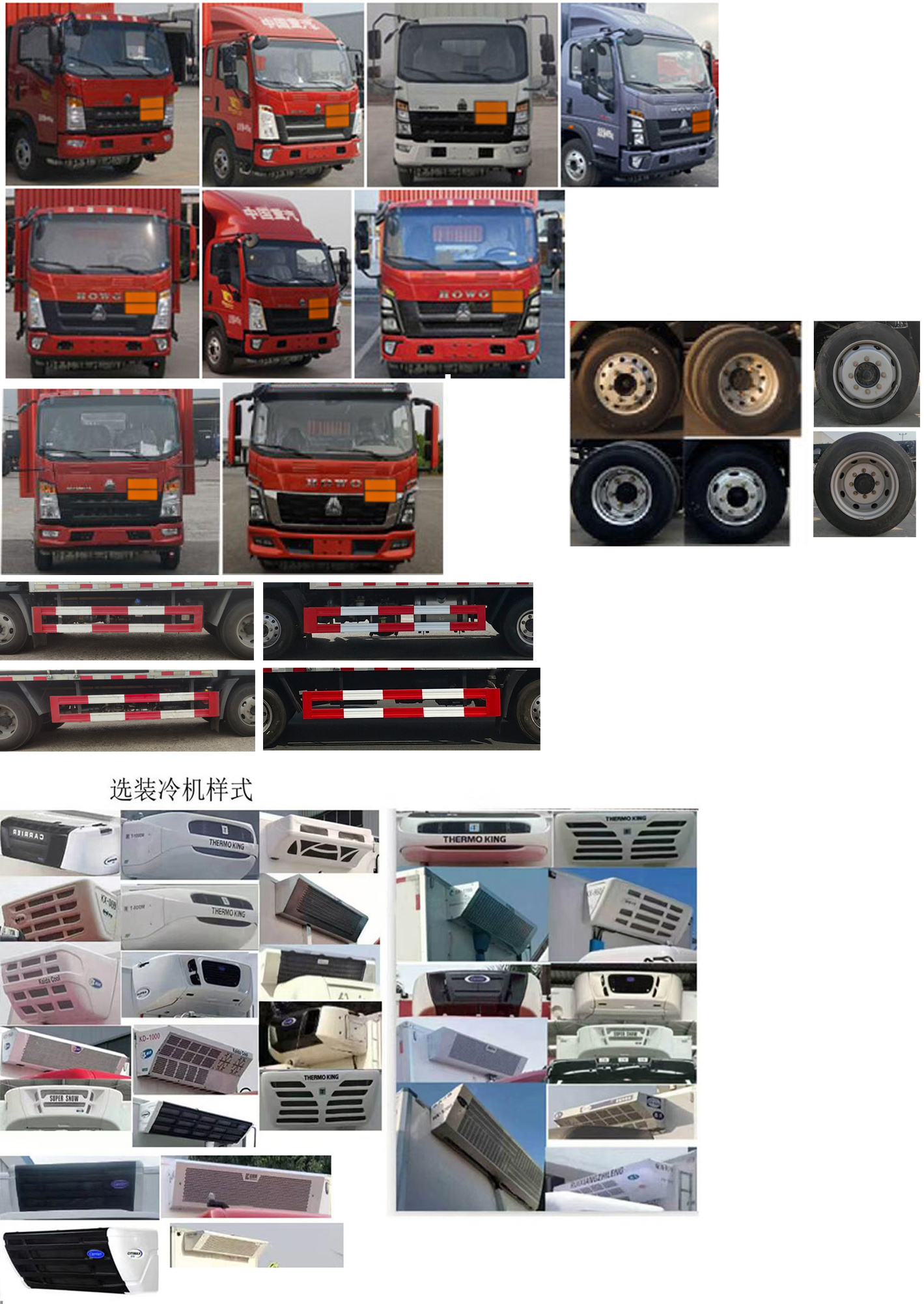 专力牌ZLC5047XZWZ6杂项危险物品厢式运输车公告图片