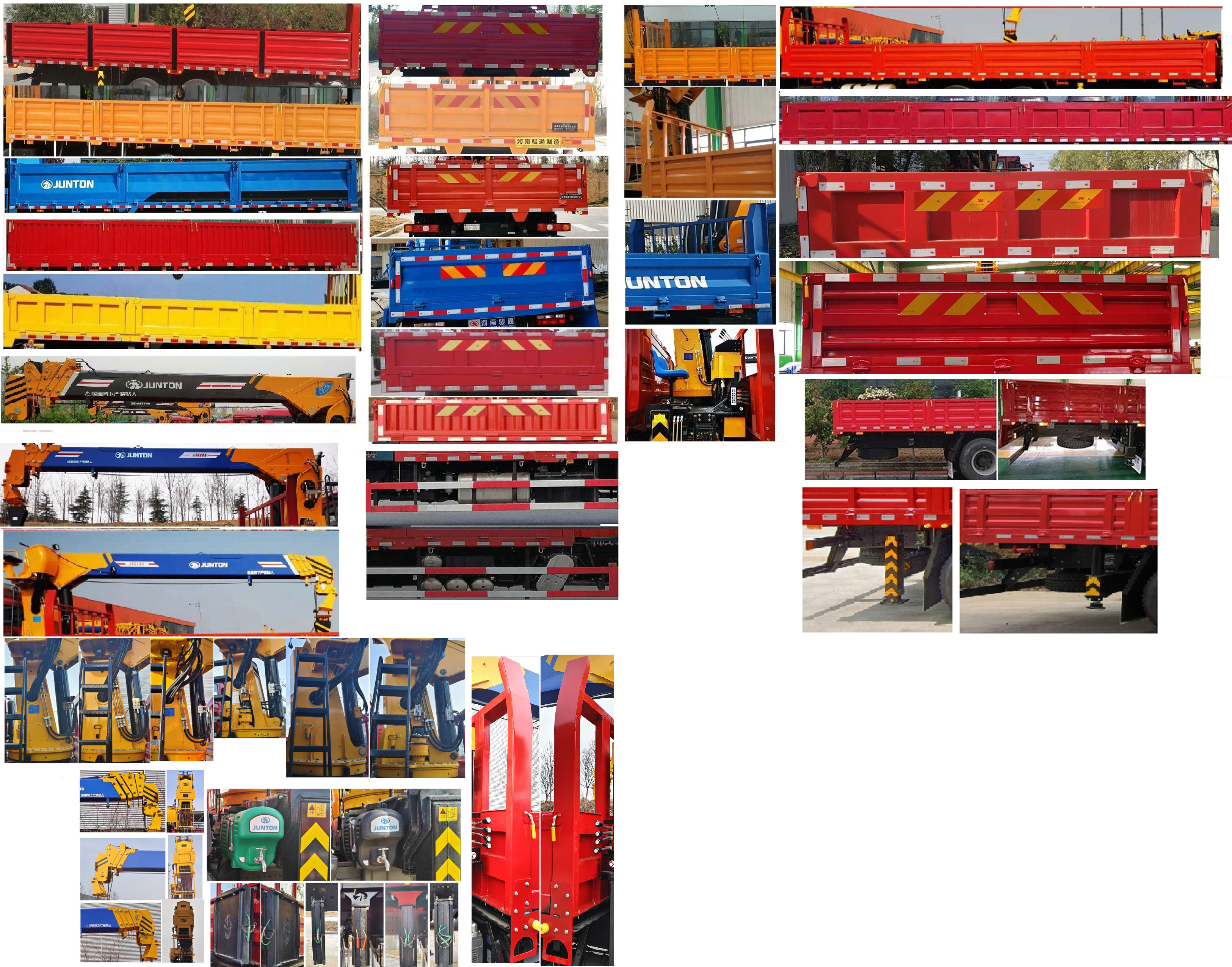 駿通牌JF5253JSQEQ12隨車起重運(yùn)輸車公告圖片