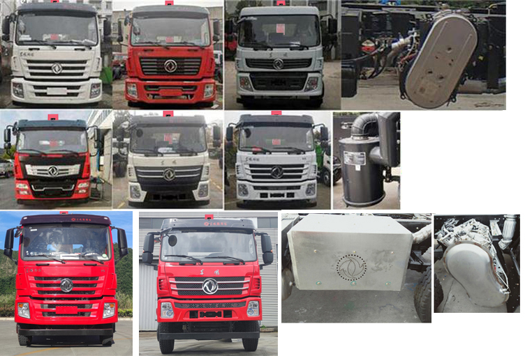 駿通牌JF5253JSQEQ12隨車起重運(yùn)輸車公告圖片