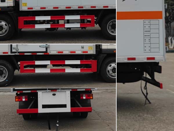 專力牌ZLC5047XQYZ6爆破器材運(yùn)輸車公告圖片