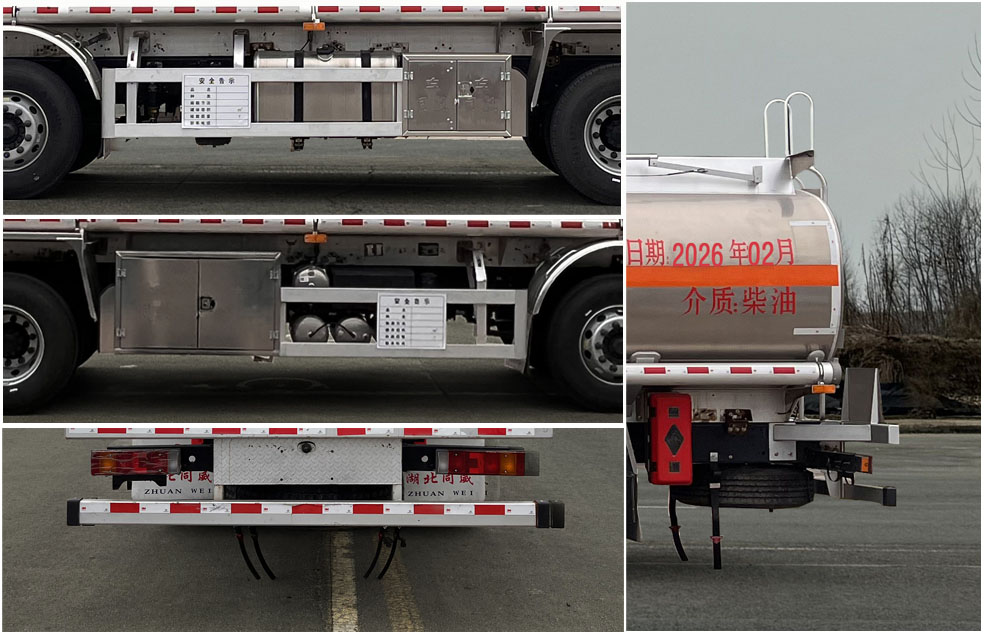 專威牌HTW5320GYYLEC6鋁合金運(yùn)油車公告圖片