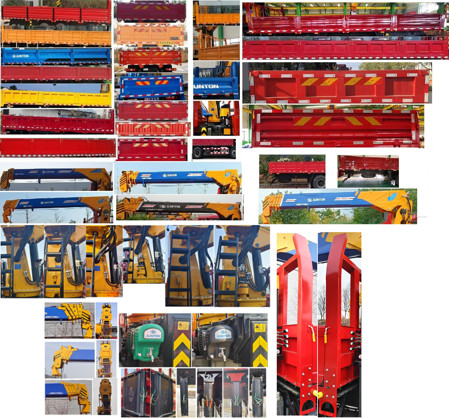 駿通牌JF5311JSQEQ14隨車起重運輸車公告圖片