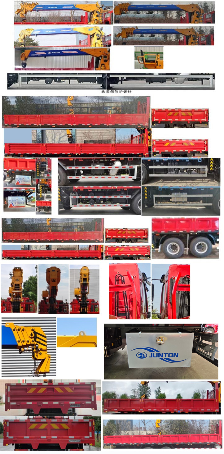 駿通牌JF5311JSQEQ14隨車起重運輸車公告圖片