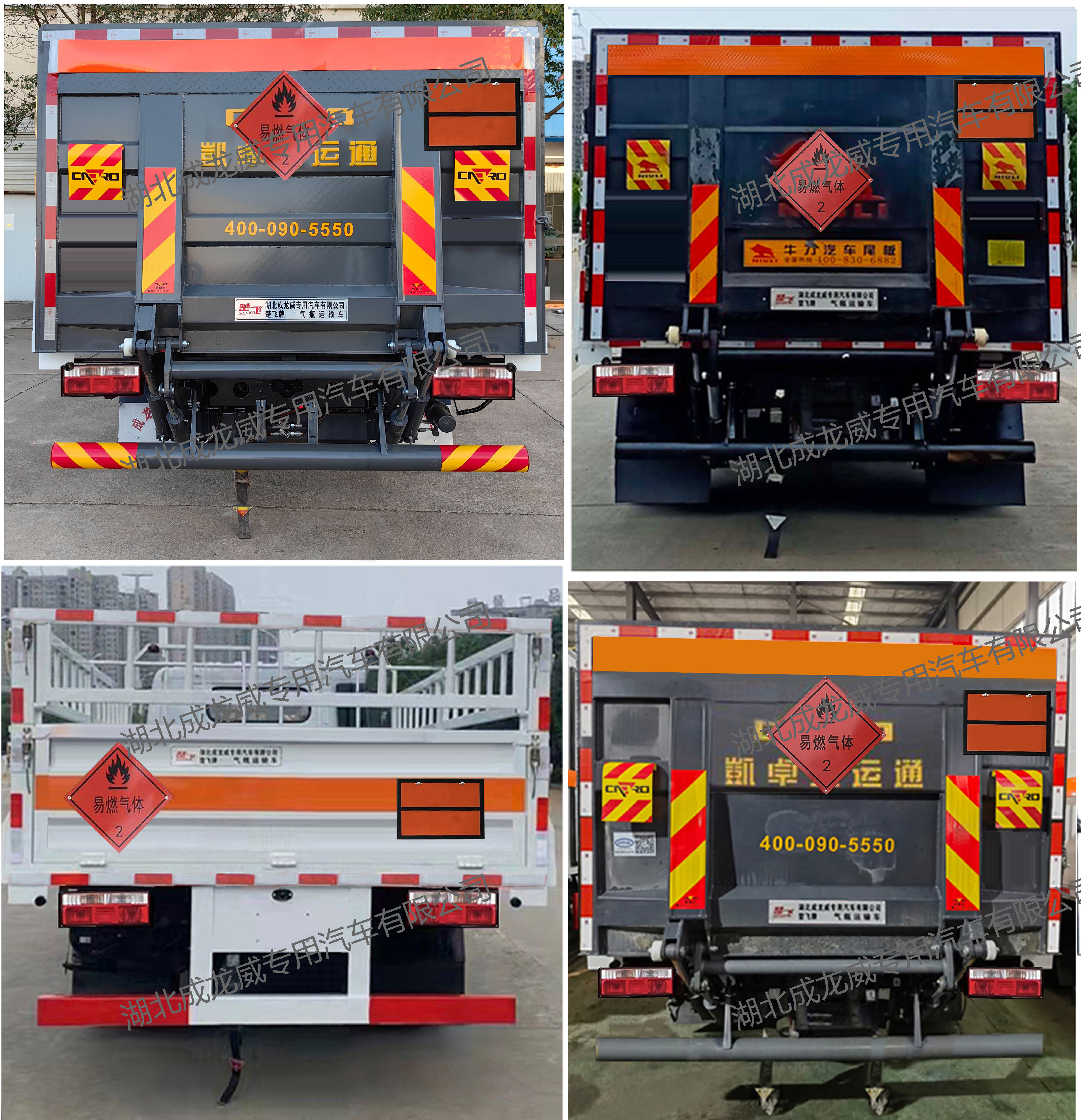 楚飛牌CLQ5090TQP6E氣瓶運(yùn)輸車公告圖片