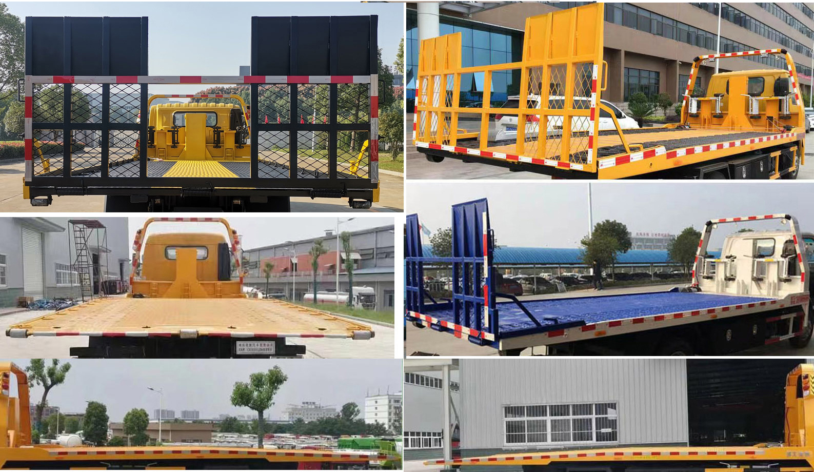 九州牌SYC5100TQZFT6清障車公告圖片