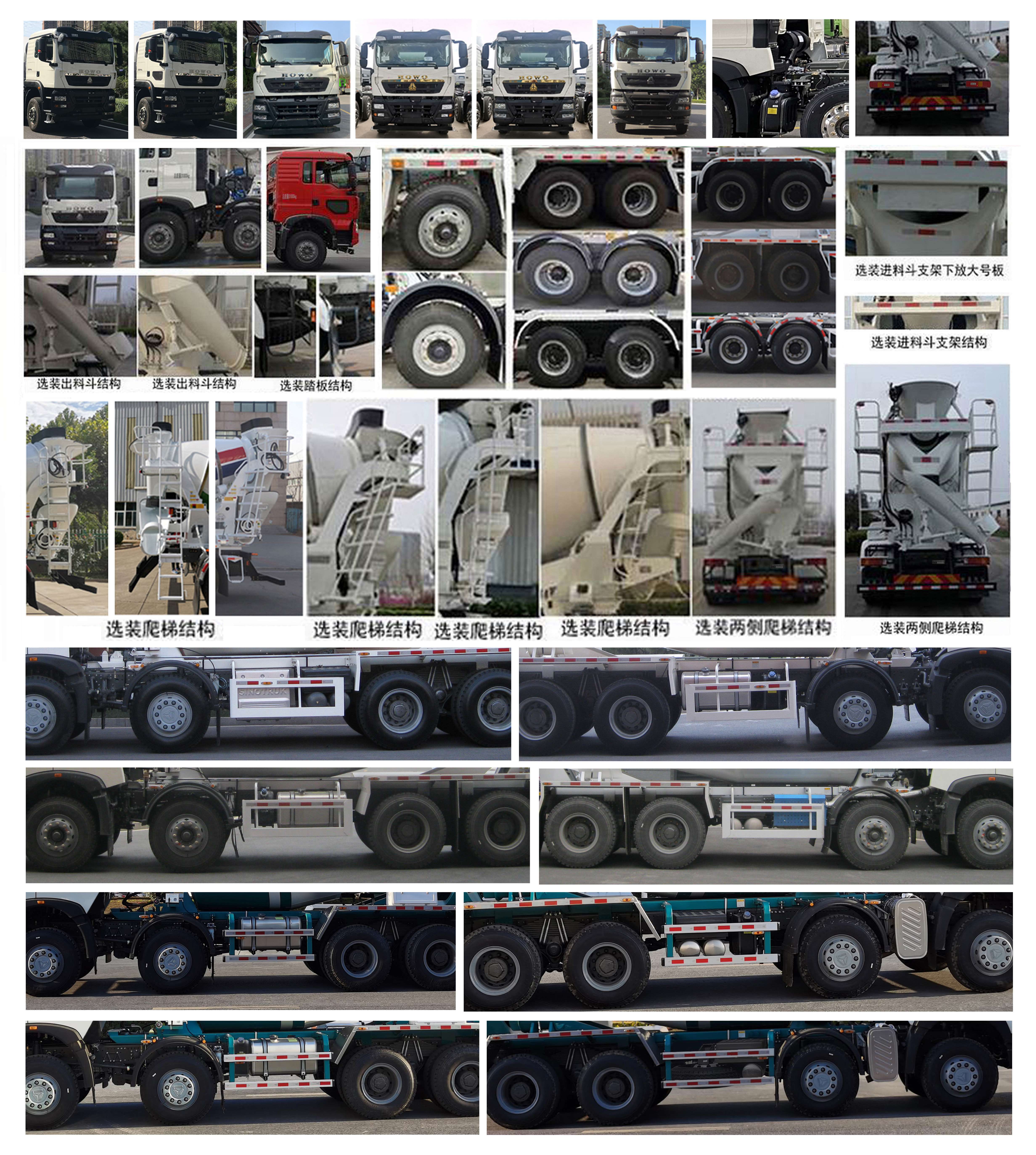 豪沃牌ZZ5327GJBN326GF1K混凝土攪拌運(yùn)輸車公告圖片