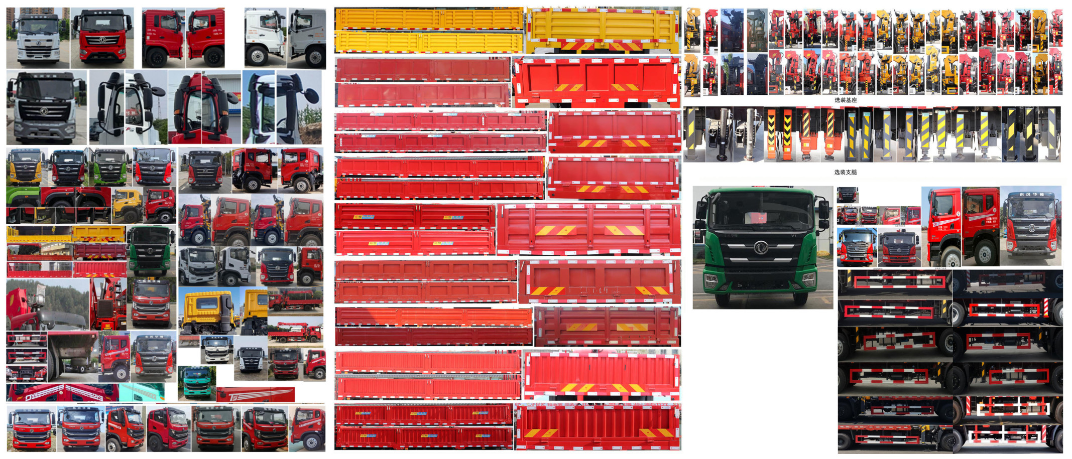 神百重工牌ABC5183JSQDJ6隨車起重運(yùn)輸車公告圖片