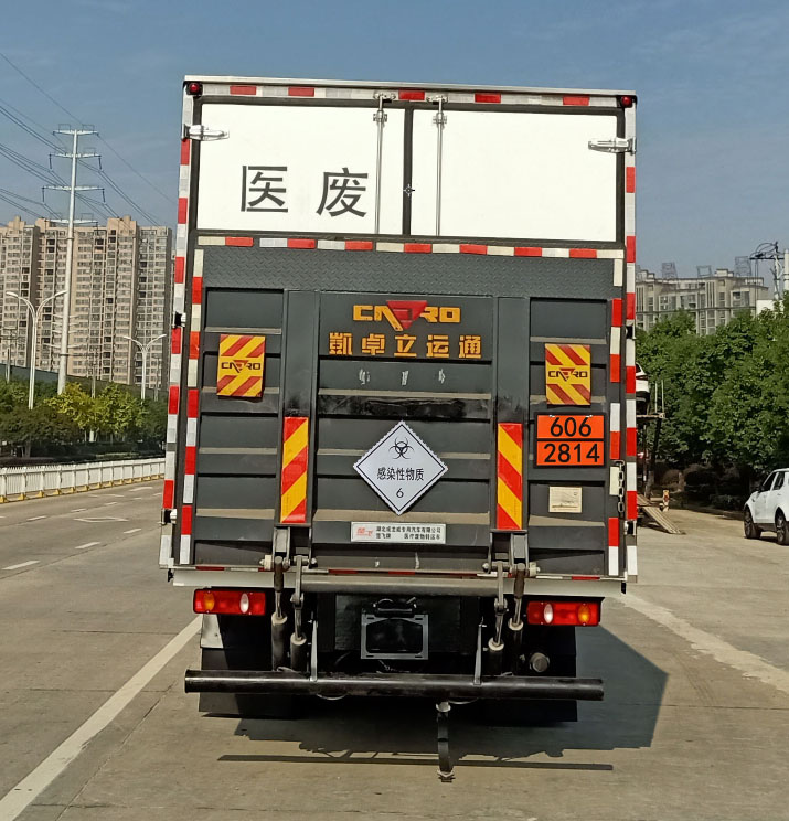 楚飛牌CLQ5180XYY6D醫(yī)療廢物轉(zhuǎn)運車公告圖片