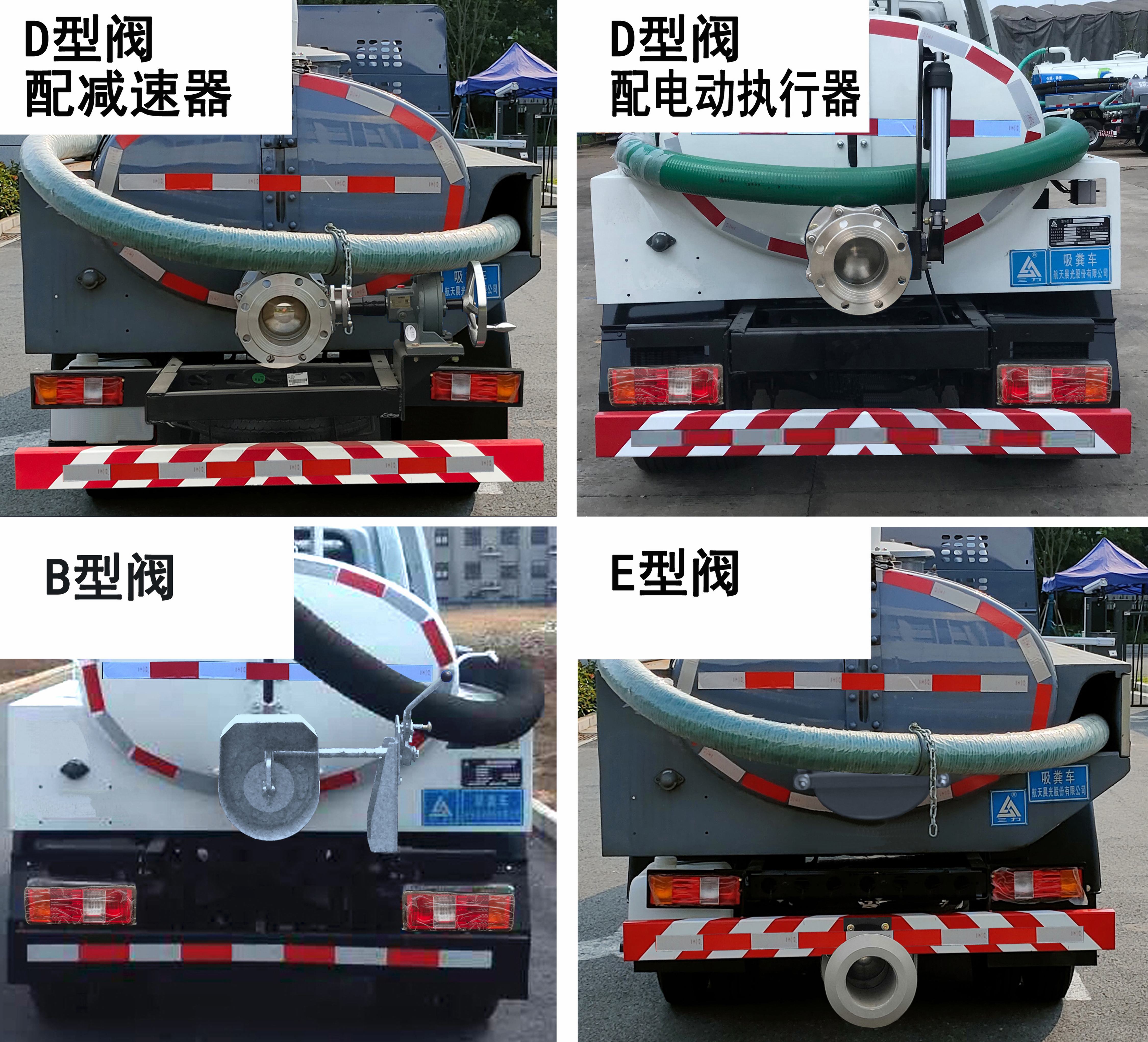 纯电动吸粪车图片