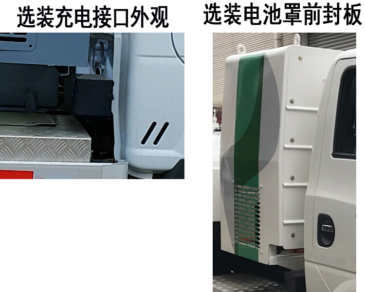 纯电动吸粪车图片