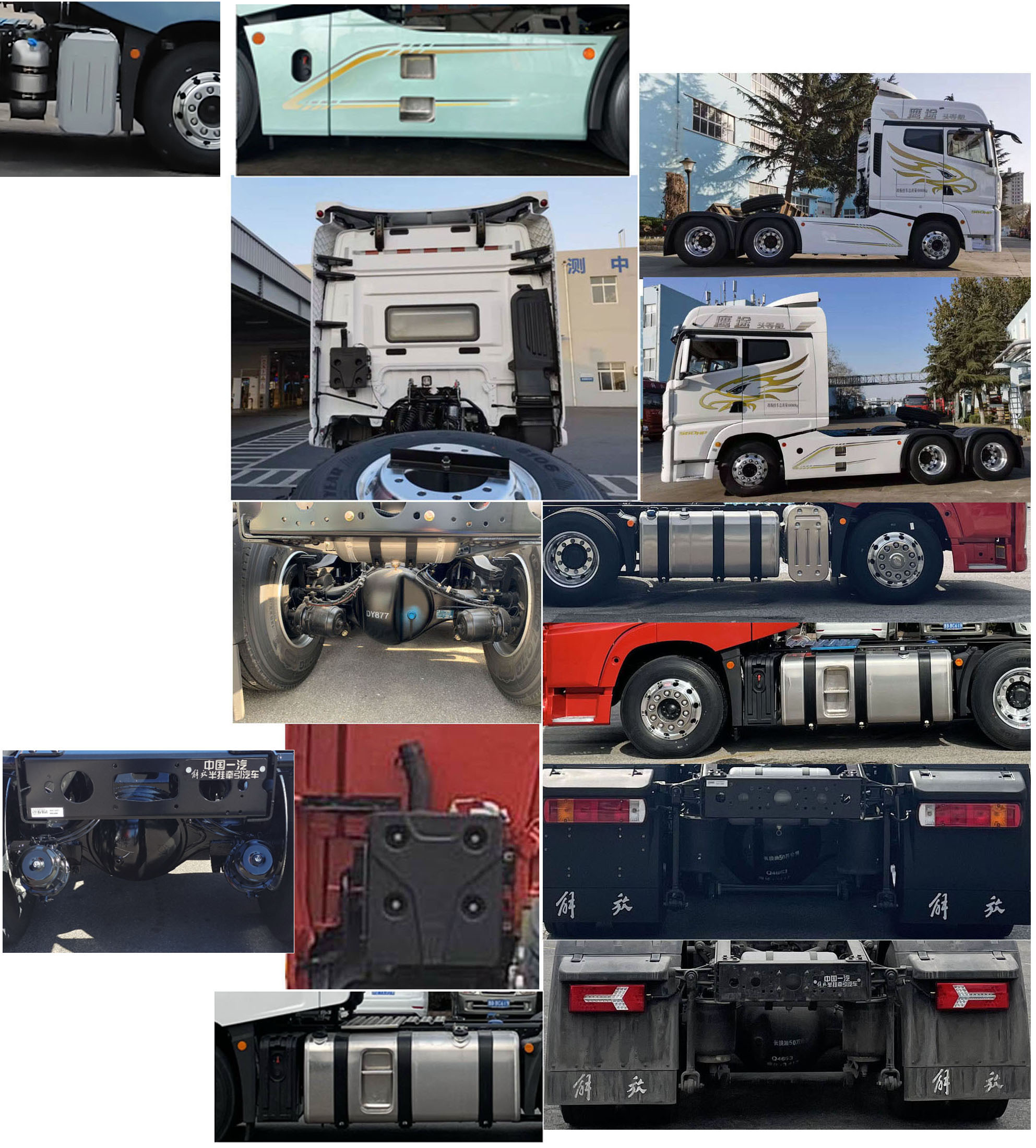 CA4257P35K2T1E6A80 解放牌564马力后双桥,后八轮柴油国六牵引汽车图片