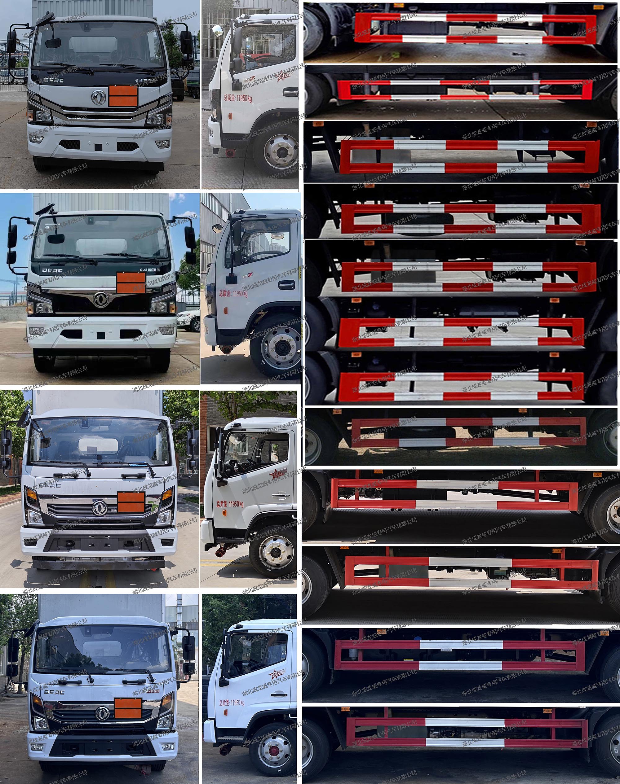 楚飛牌CLQ5122XYY6E醫(yī)療廢物轉(zhuǎn)運(yùn)車公告圖片