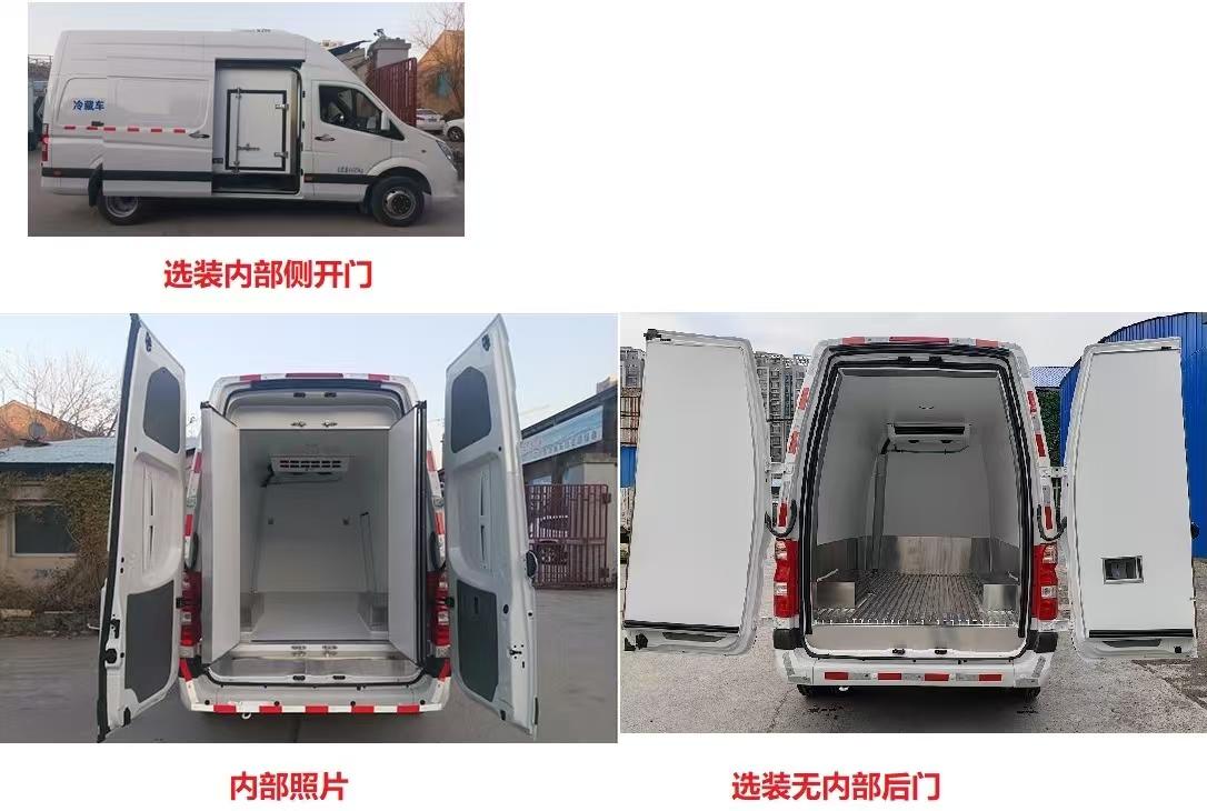 沃爾邦牌WRB5048XLCBJ-M5冷藏車公告圖片