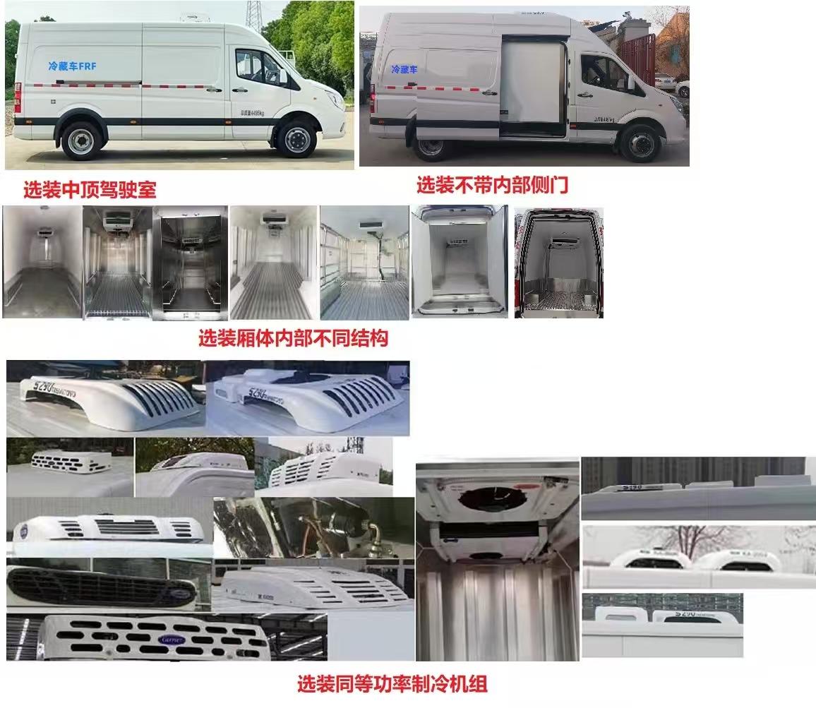 沃爾邦牌WRB5048XLCBJ-M5冷藏車公告圖片