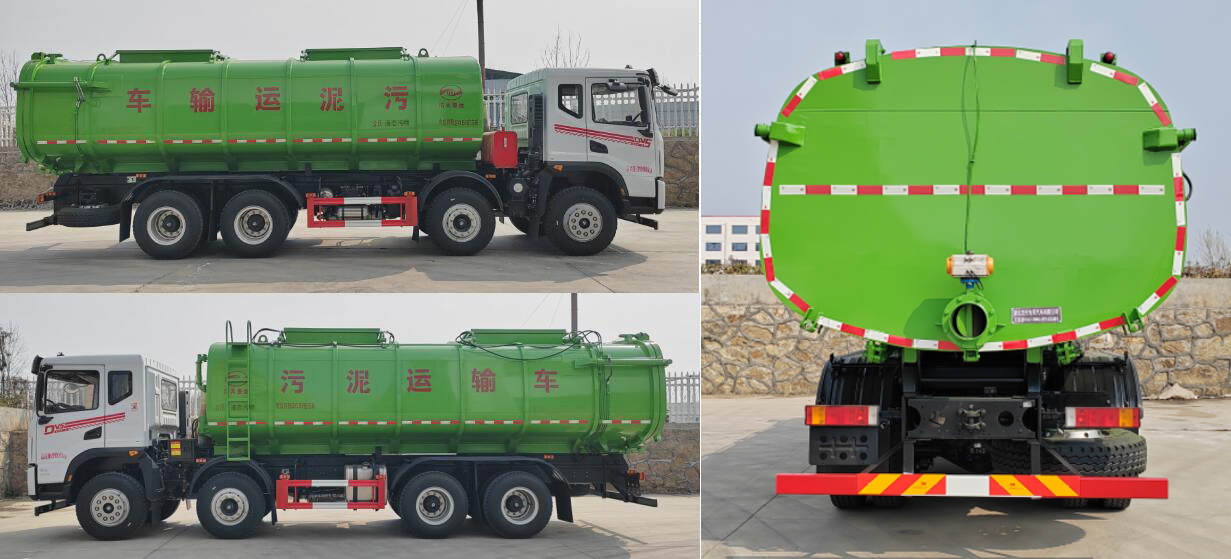 浩天星運牌HTX5313GWNZL6污泥運輸車公告圖片