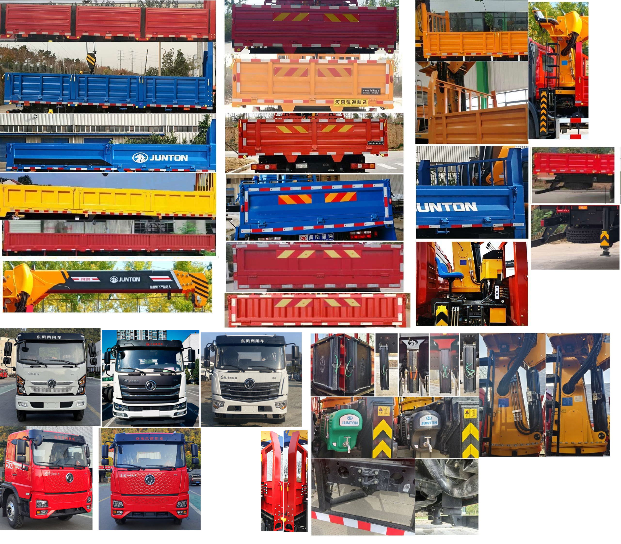 駿通牌JF5180JSQDF08隨車起重運(yùn)輸車公告圖片
