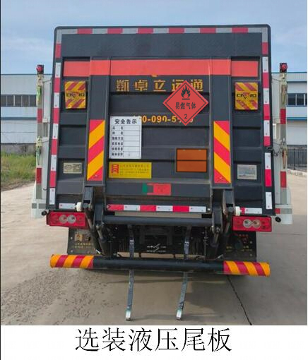 鸿星达牌SJR5080TQP-6气瓶运输车公告图片