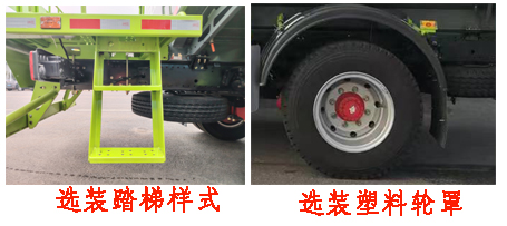 程力重工牌CLH5250GSSZ6洒水车公告图片