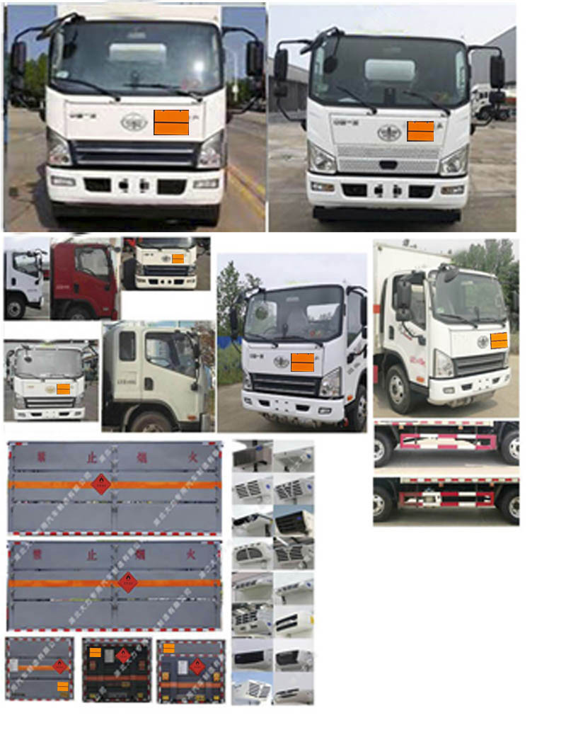 大力牌DLQ5043XRYCA6易燃液體廂式運(yùn)輸車(chē)公告圖片