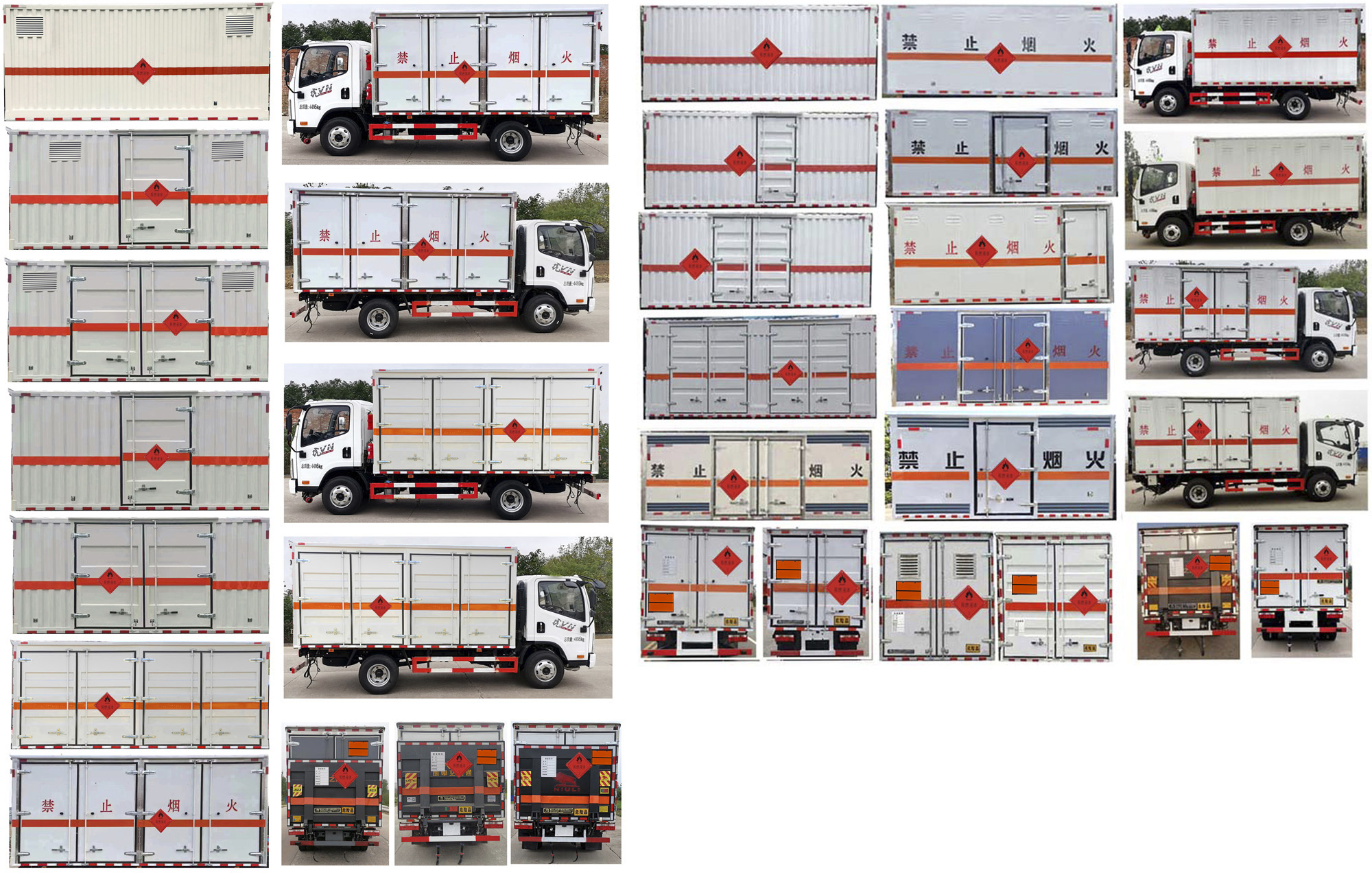 大力牌DLQ5043XRYCA6易燃液體廂式運(yùn)輸車(chē)公告圖片