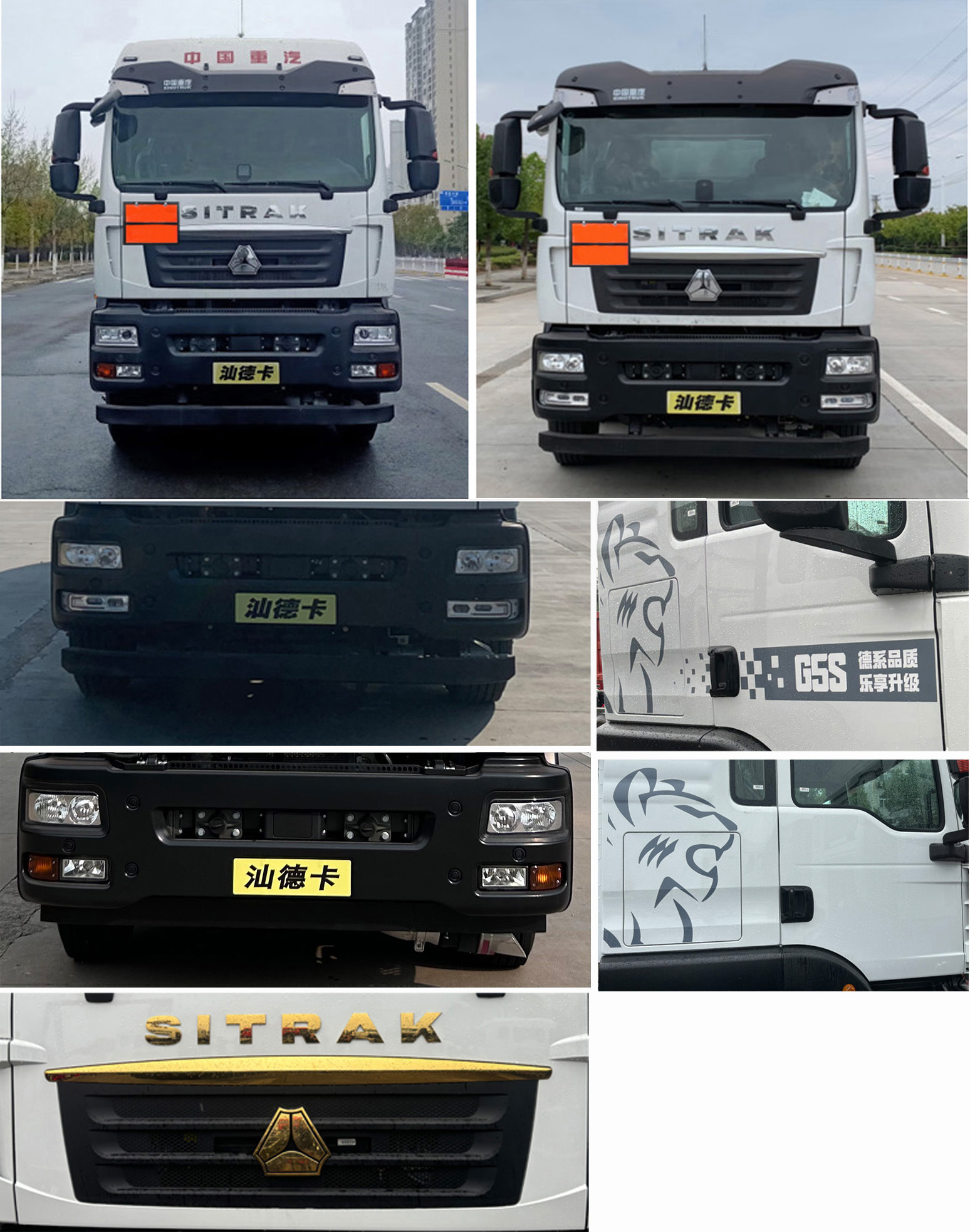 楚飞牌CLQ5322GRY6ZZ易燃液体罐式运输车公告图片