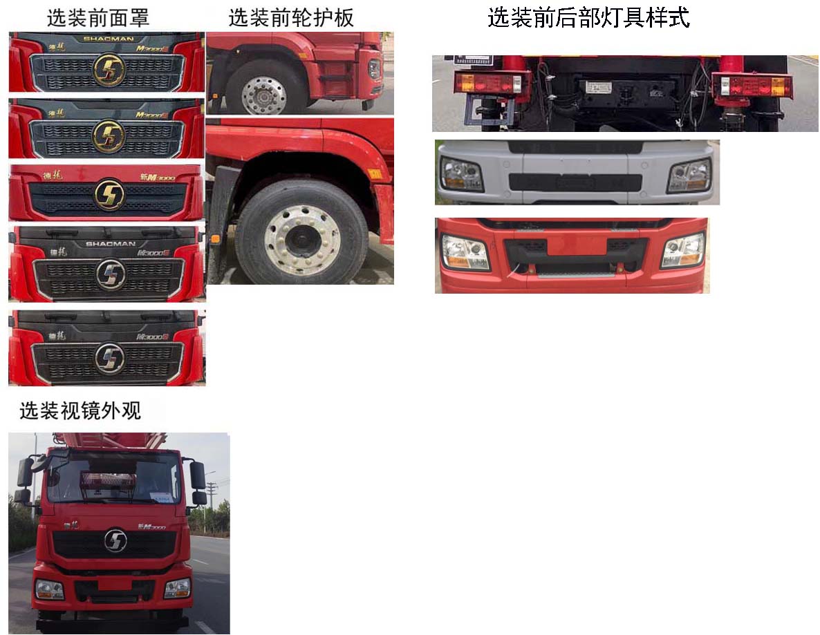 修井机图片